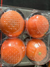 京鲜生 南非进口红心西柚/葡萄柚4粒装 单果280g起 新鲜水果 实拍图