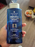 施华蔻（Schwarzkopf）男士火山岩净洁洗发露200ml 洗头膏洗发水 深层清洁 实拍图