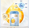 惠氏（Wyeth）启赋蓝钻HMO幼儿配方奶粉3段（12-36月）810g 实拍图