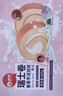 俏侬 芋泥香草瑞士卷50g*8片（纯牛奶+全蛋液≥36%）鲜奶蛋糕  实拍图