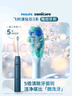 飞利浦（PHILIPS）【肖战推荐】电动牙刷钻石3系 生日圣诞礼物 情侣款送男生女友 微泡水流HX5181/02星云蓝 国家补贴 实拍图
