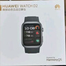 华为HUAWEI WATCH D2幻夜黑 动态血压监测一键微体检升级多种健康研究华为智能手表华为京东自营旗舰店 实拍图