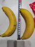 佳农 进口香蕉净重4斤（约10-12根）单根蕉 独立装 生鲜水果 新鲜包邮 实拍图