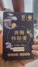 李良济西梅畅轻膏160g含西梅汁益生元膳食纤维果汁营养大餐救星年货送礼 实拍图
