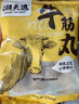 潮夫道纯牛筋丸250g 牛肉含量≥95%正宗潮汕手打牛肉丸子关东煮火锅食材 实拍图