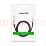 绿联3.5mm转6.5mm公对公音频线 手机笔记本电脑音响箱连接线 6.35功放调音台转换线5米 40806 实拍图