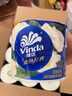 维达（Vinda）有芯卷纸 蓝色经典4层200克*27卷 山茶花香 卫生纸卷筒纸纸巾整箱 实拍图