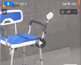可适得  KSITEX 老人洗澡椅孕妇洗澡凳淋浴椅残疾人浴室防滑冲凉沐浴椅KS-5002CP 实拍图