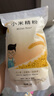 健稚 小米精粉纯小米无麸质无小麦蛋奶饺子粉面粉高筋儿童主食辅食2斤 实拍图