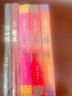 河山传+暂坐+废都+秦腔+浮躁（贾平凹经典作品集，套装共5册） 小说 实拍图