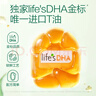 天然博士小琥珀DHA6粒体验装 金标dha藻油 dha婴幼儿0-3岁 实拍图
