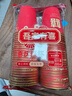 墨斗鱼结婚纸杯婚庆用品大全婚礼布置一次性加厚金箔4款混装水杯50只 实拍图