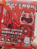 Buff X牛磺酸咖啡能量片15片因维生素B气泡含片防困熬夜开车可乐味*1盒 实拍图