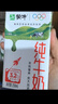 蒙牛纯牛奶利乐钻200ml*24盒营养早餐 电商定制 部分地区9月产 实拍图