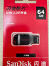 闪迪（SanDisk）64GB USB2.0 U盘 CZ50酷刃 黑红色 小巧便携 时尚设计 安全加密软件 实拍图