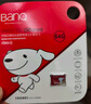 banq&JOY联名款 128GB TF（MicroSD）存储卡U3 C10 A1 V30 4K 高速款行车记录仪&监控摄像头手机内存卡 实拍图
