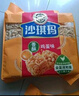 徐福记香酥全蛋味沙琪玛469g/袋 糕点营养早餐下午茶 约16枚 实拍图
