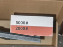 十八子作磨刀工具 双面#2000-5000白刚玉专业级磨刀石SM-28 实拍图
