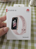 华为（HUAWEI）手环10 标准版 拂晓粉 智能手环专业睡眠分析情绪健康心率监测运动手环华为手环9升级 实拍图