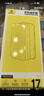 倍思适用苹果16ProMax钢化膜iPhone16ProMax手机膜超瓷晶防尘防摔抗指纹超薄全覆盖无尘仓 高清2片装 实拍图