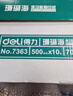 得力（deli）辉铂A4打印纸 80g500张*5包一箱 双面加厚 顺滑打印复印纸 整箱2500张7787【品质升级】 实拍图