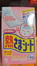 小林制药（KOBAYASHI）【退热贴】【退烧贴】医用12片婴儿发烧降温冰宝贴流感防护0-2岁 实拍图