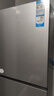 海尔（Haier）「真省电」251L三门小冰箱黑金净化一级能效风冷无霜星辉银BCD-251WGHC3E7WV(银)国家补贴 实拍图