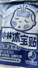 小林制药【退热贴】【退烧贴】冰宝贴2岁以上降温流感防护儿童蓝16片*2 实拍图