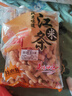 享食兔京果江米条老味道手工糯米条酥传统怀旧零食雪花条糕点心小吃2斤 实拍图