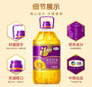 福临门 压榨一级 葵花籽油5L 食用油 充氮保鲜 中粮出品 实拍图