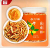 苏根 陈皮丝老陈皮干橙皮橘皮泡茶水喝滋补养生茶叶饮花草茶100g/罐 实拍图