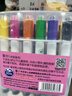 得力（deli）36色易清洗水彩笔汪汪队立大功可水洗印章头学生儿童绘画笔涂鸦画画公主粉女孩儿童礼物速写水彩笔 实拍图