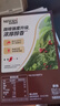 雀巢（Nestle）【樊振东同款】咖啡粉1+2特浓低糖*速溶三合一冲调饮品90条*2盒 实拍图