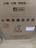 小鸭牌2.5公斤 半自动迷你洗衣机小型 不锈钢脱水桶 母婴儿童宝宝半全自动小双缸波轮双桶大家电 蓝光+不锈钢脱水桶款 实拍图