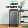 美的（Midea）随心洗 波轮洗衣机全自动 5.5公斤 小型租房用 专利免清洗 MB55V36E 以旧换新 国家补贴 京东自营 实拍图