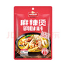 味仙居麻辣烫调味料底料60g×3袋骨汤微辣单人份一人食小包装火锅调料包 实拍图