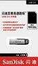 闪迪（SanDisk）512GB U盘 CZ73 安全加密 数据恢复 学习电脑办公投标 小巧便携 车载 大容量金属优盘 实拍图