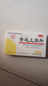 百灵鸟 黄连上清片0.3g*24片*2板/盒 清热 散风止痛 牙齿疼痛 咽喉肿痛 实拍图