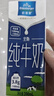 欧德堡3.8g优质蛋白 120mg高钙 全脂纯牛奶200ml*24盒 早餐奶 实拍图