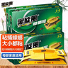 黑旋风蟑螂药蟑螂屋贴强力粘贴板胶饵灭蟑螂小屋诱饵捕蟑螂神器家用15个 实拍图