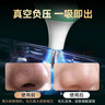康佳（KONKA）可视化吸黑头清理神器去小气泡黑头仪铲粉刺清洁面部毛孔美容仪黑头吸出器生日礼物送男女友 实拍图