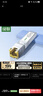 绿联万兆10G光转电模块 SFP+光口转RJ45电口模块 光纤口转网口转换器5G/2.5G自适应 兼容多品牌75641 实拍图