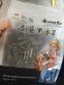 房州味道房县黑木耳干货500g袋装即食冲泡煲汤食材湖北特产源头直发包邮 实拍图