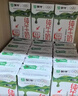 蒙牛纯牛奶利乐钻200ml*24盒营养早餐 电商定制 部分地区9月产 实拍图