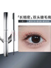 橘朵（Judydoll）双头睫毛膏漫画眼自然卷翘纤长定型防汗防水圣诞节礼物#黑色 实拍图