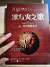冰与火之歌新版全集 共15册 黑死神刷边特装版 限量收藏编号 定制纸盒包装 中文版乔治马丁外国奇幻小说彩虹版屈畅美剧权力的游戏原著 小说 实拍图
