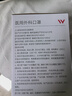 维德（WELLDAY）一次性医用外科口罩100只独立装白色防沙尘保暖防鼻炎过敏灭菌级 实拍图