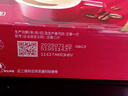 雀巢速溶1+2原味三合一咖啡15g*30条盒装 学生工作冲调饮品 配方咖啡 实拍图