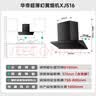 华帝【厨电套装XJ516+ZJ317】28立方/min大吸力大吸力油烟机5.2KW火力天然气灶具 实拍图