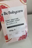 babycare婴儿洗衣皂儿童专用肥皂宝宝内衣皂香皂 10块装（西柚5+英国梨5） 实拍图